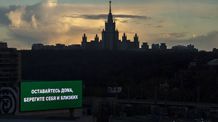 Московские вузы отправили студентов на удалёнку