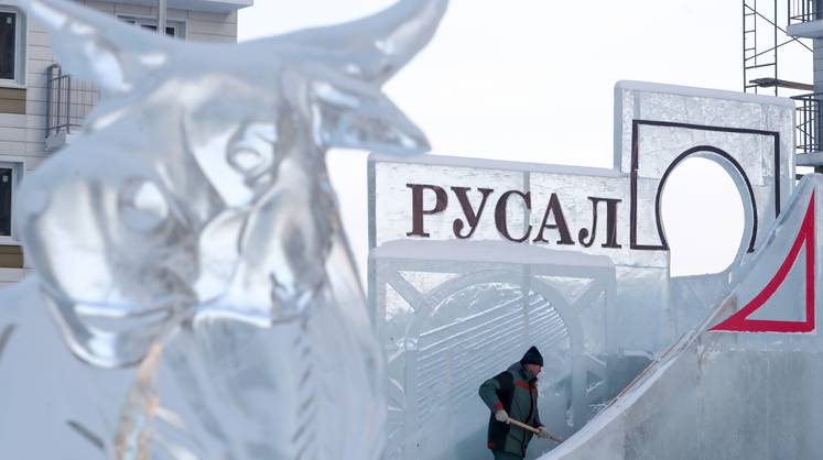 Акции дня: ожидание решения по дивидендам подогрело акции «РУСАЛа»