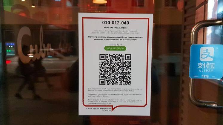 Нерабочие дни в Томской области продлены до 15 ноября