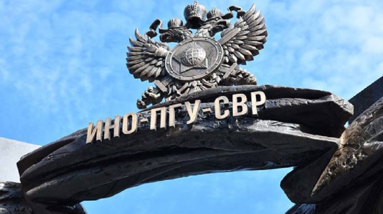 В СВР предупредили о подготовке Киевом резонансной провокации в Польше