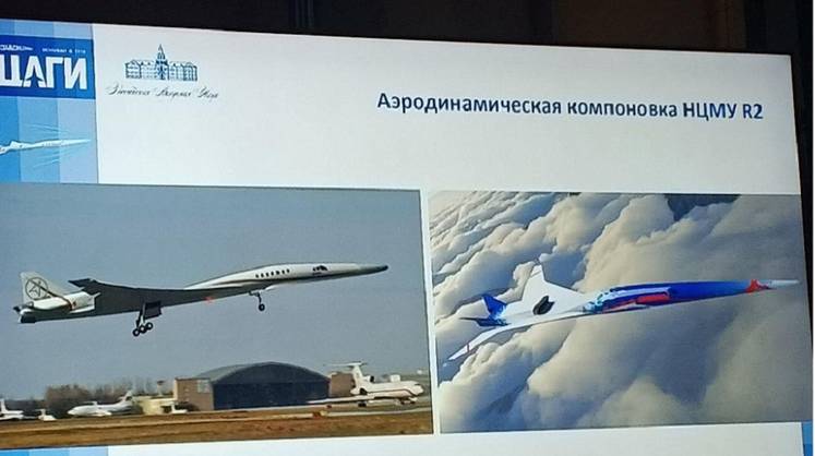 В России впервые представили изображение будущего сверхзвукового лайнера
