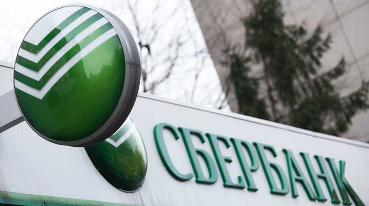 Лучше рынка Сбер