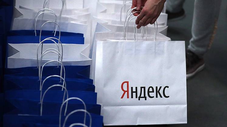 Почти народная компания