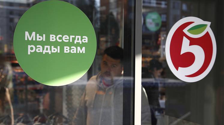 Лучше рынка X5 Retail Group