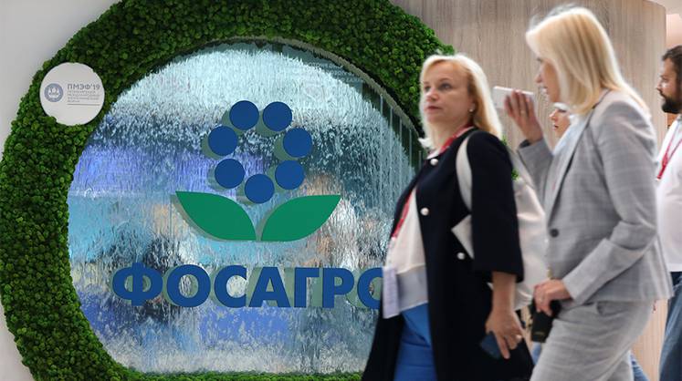 Лучше рынка «ФосАгро»