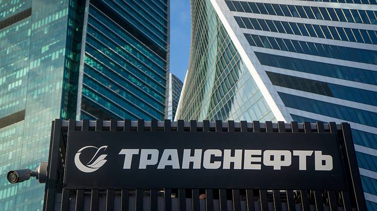 Лучше рынка «Транснефть»
