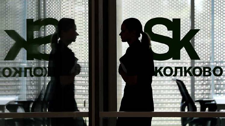 «Сколково» и Консорциум технологических компаний России создадут совместный консультационный центр