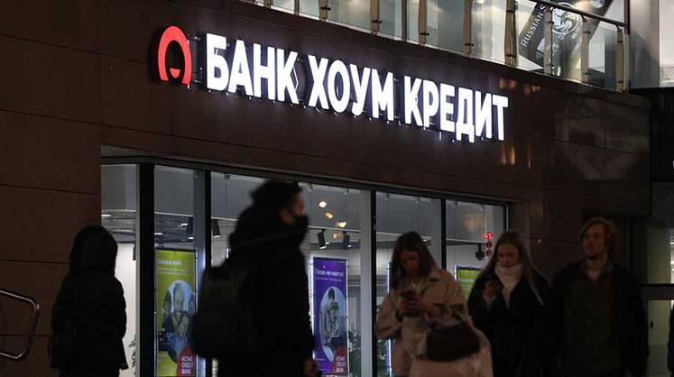 Банки: еще один «обрусел» Банки: еще один «обрусел»
