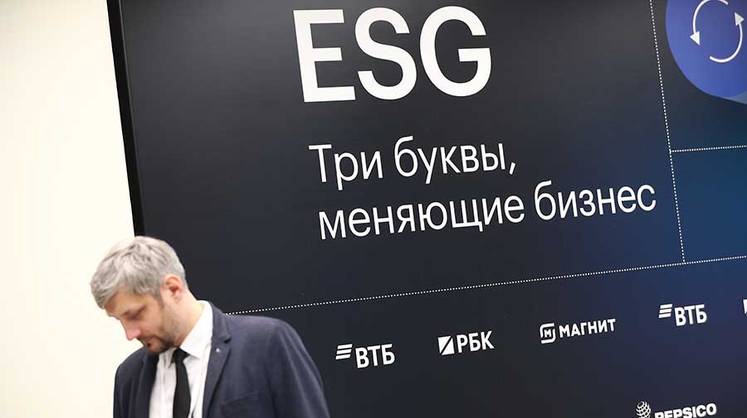 Прагматическая повестка устойчивого развития