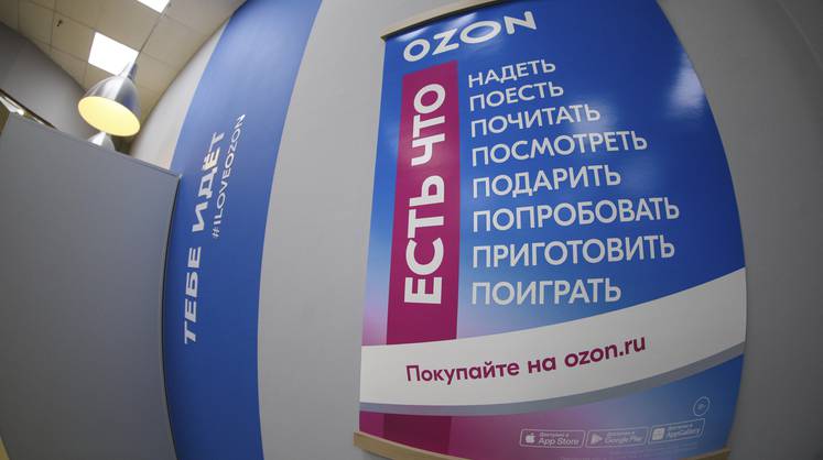Акции недели: Ozon растет на параллельном импорте