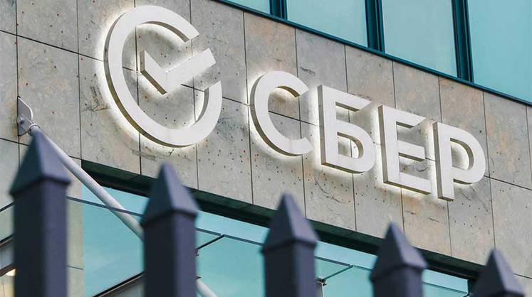 Состав правления «Сбербанка» изменился Состав правления «Сбербанка» изменился