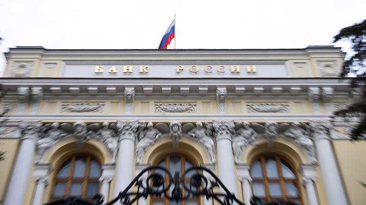 ЦБ почти закончил