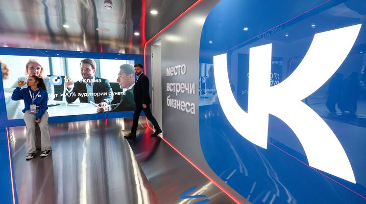 Сюжет дня: акции IT-компаний подогрела господдержка