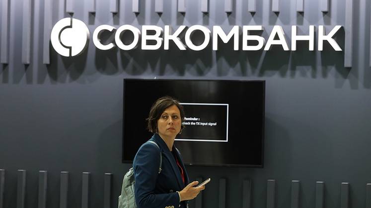 Совкомбанк еще на шаг ближе к IPO