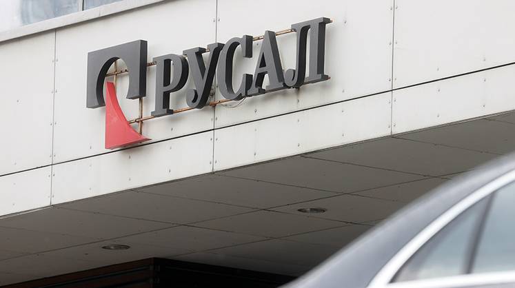 Санкции: ценный «Русал» Санкции: ценный «Русал»