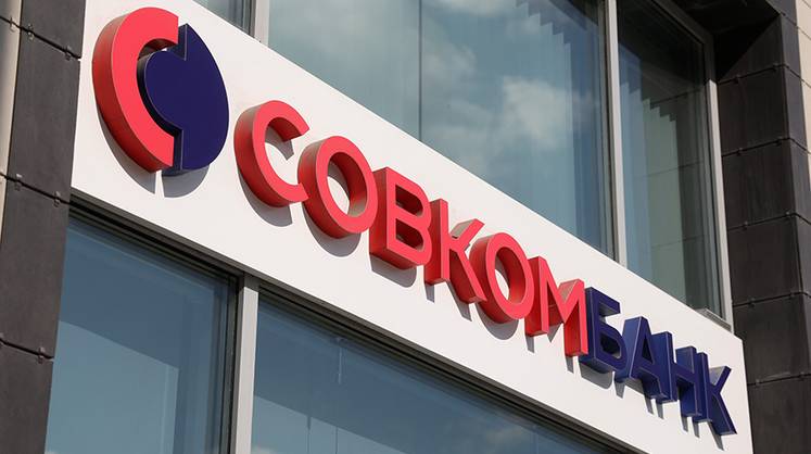 IPO Совкомбанка прошло по верхней границе ценового диапазона