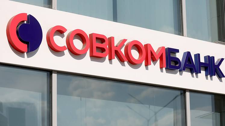 Совкомбанк и Sk Финтех Хаб запустили конкурс ИТ-решений