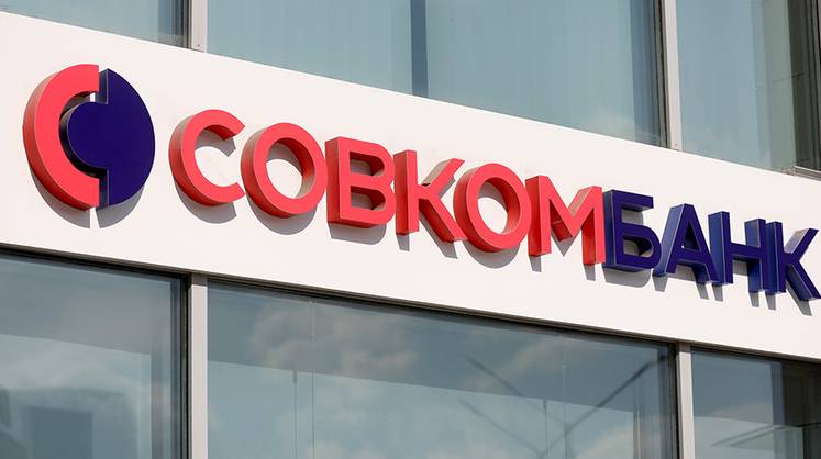 Совкомбанк предложил вклад в евро под 2% годовых