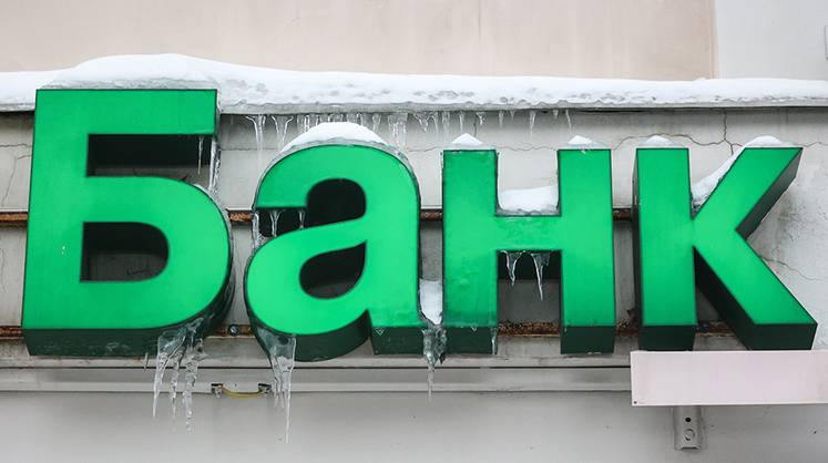 Банки из СНГ: взрывной рост на почве санкций
