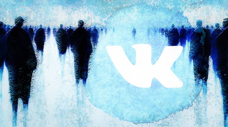 Сногсшибательная отчетность VK слегка сбила и его акции