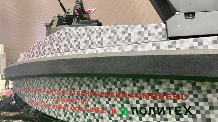 КМЗ рассчитывает запустить военно-морские дроны в серию в 2024 году КМЗ рассчитывает запустить военно-морские дроны в серию в 2024 году