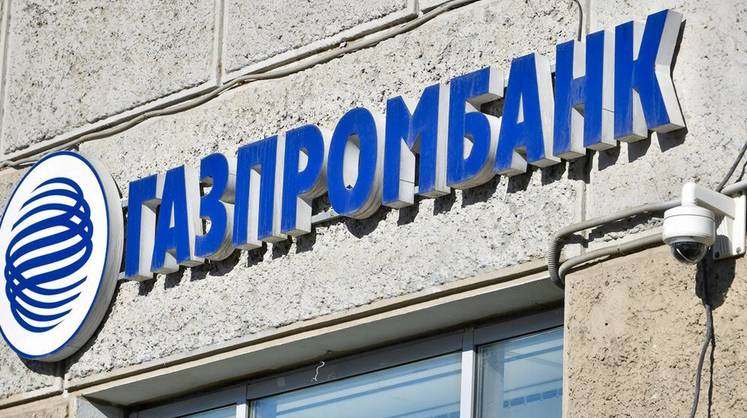 Газпромбанк остановит долларовые переводы