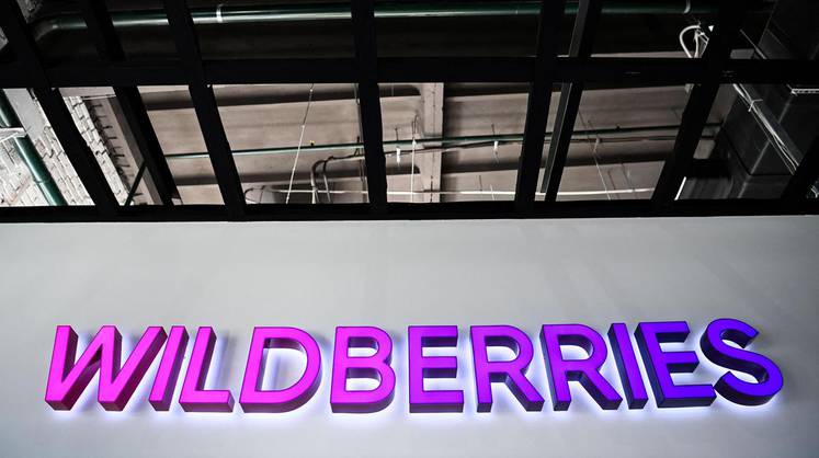 Пользователи Wildberries пожаловались на сбой в работе онлайн-магазина