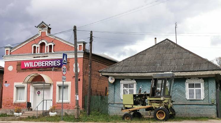 Wildberries сдались