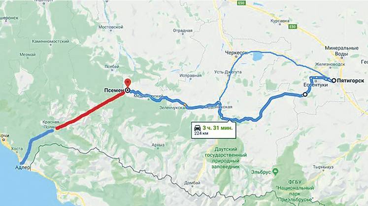 Два триллиона на дорогу из Архыза до Чёрного моря