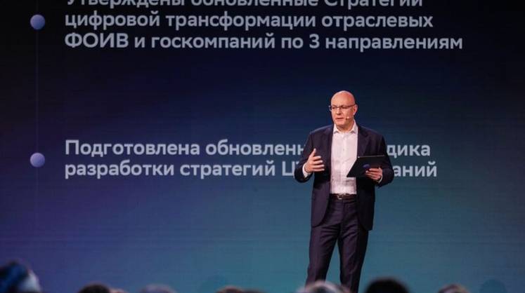 Правительство определило перспективы развития ИИ в России