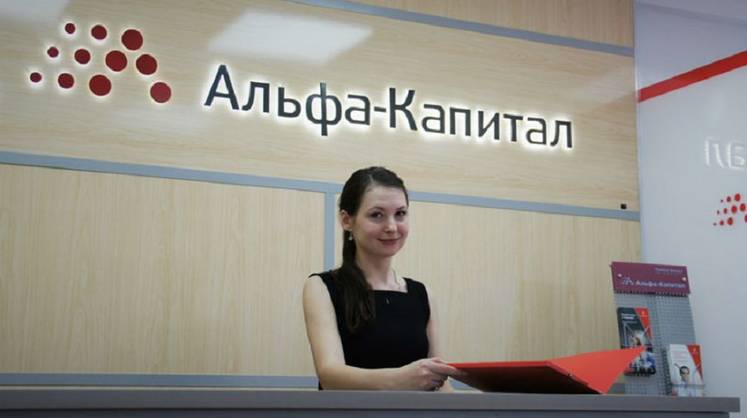 Альфа-Банк продолжает качать тему цифровых финансовых активов, на очереди коллективные инвестиции