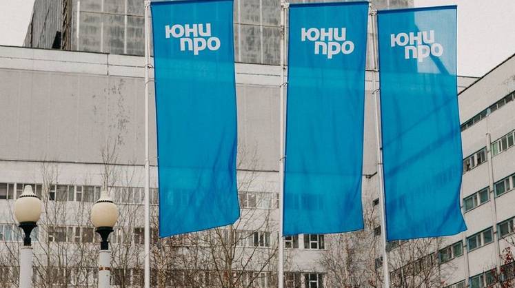 Миноритарии «Юнипро» молятся за скорейший уход Uniper Миноритарии «Юнипро» молятся за скорейший уход Uniper