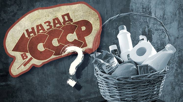 ФАС заставит продукты подешеветь