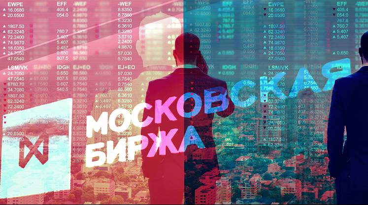 Триллион от «физиков»