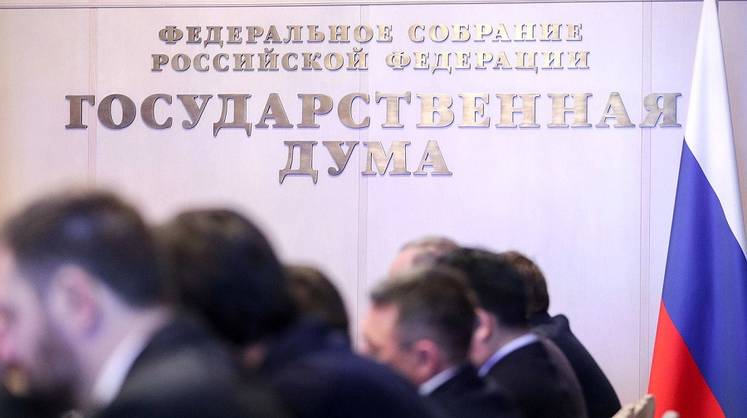 Закон о налоге на сверхприбыль для бизнеса прошел через Думу