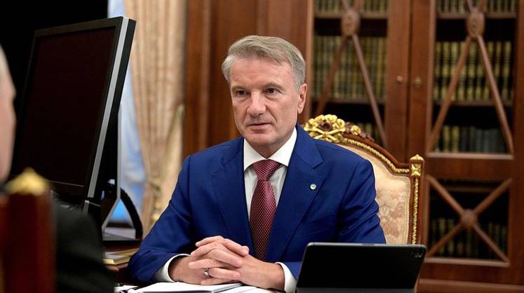 Греф: отмена комиссий с застройщиков приведёт к резкому падению объёма выдач ипотеки