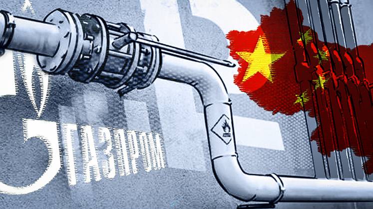 Эксперт прогнозирует ускорение принятия решений по проекту «Сила Сибири — 2»