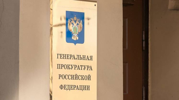 Генпрокуратура подала иск о национализации крупнейшего производителя нефтяного оборудования