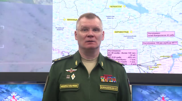 Минобороны сообщило оперативные данные о ходе СВО на Украине