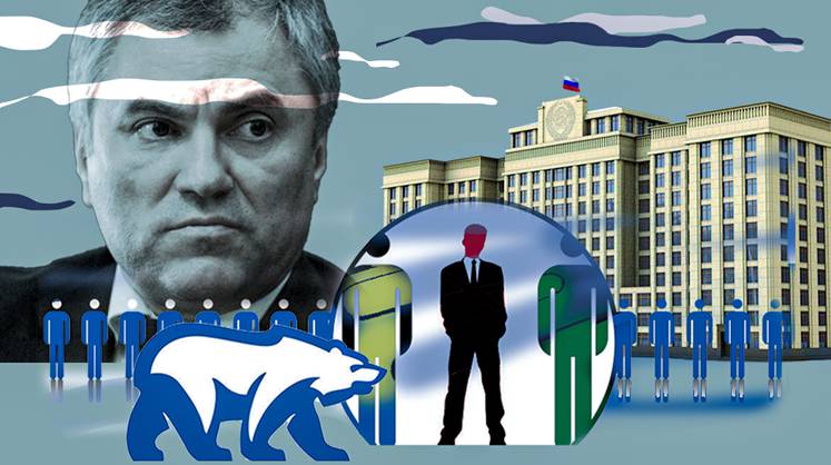 «Предложение Володина не имеет аналогов в мировой парламентской практике»