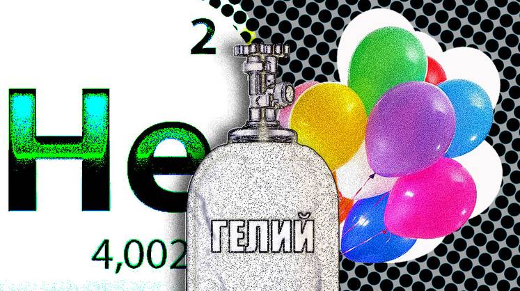 Россия схлестнётся с США на рынке еще одного газа
