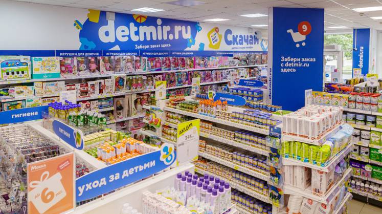 Акции «Детского мира» поднялись на 5% после публикации квартальных результатов