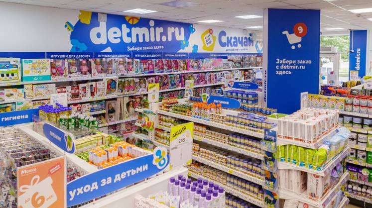 «Детский мир» запустил программу buyback на сумму до 3,5 млрд рублей