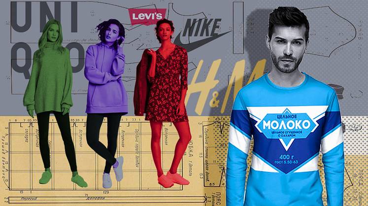 H&M освободила места