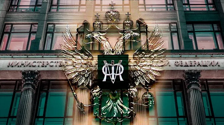 Минфин: евро в ФНБ больше нет