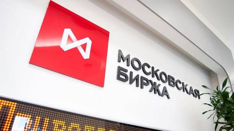 Московская биржа, МЭР и Майкл Милкен открывают среднему бизнесу сумасшедшие перспективы Московская биржа, МЭР и Майкл Милкен открывают среднему бизнесу сумасшедшие перспективы