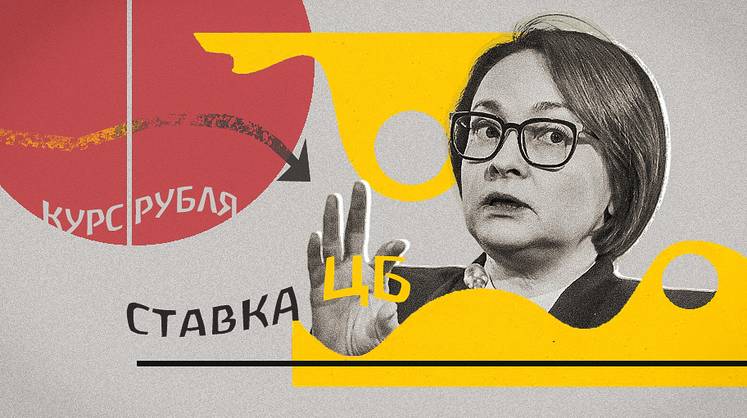 У инвесторов сорвало «стопы»
