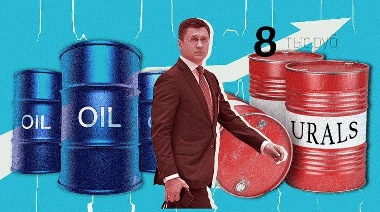 Рублевая цена на нефть закрепилась на принципиально новом уровне