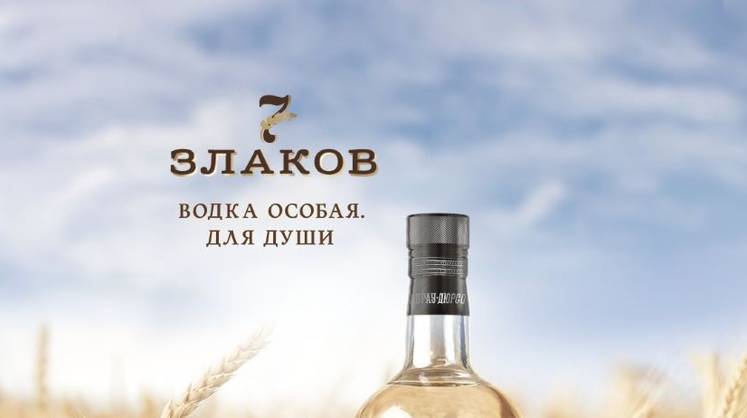 На семи злаках: «Абрау Дюрсо» начала выпускать водку