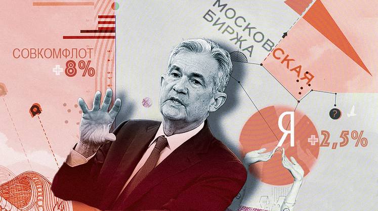 Российские инвесторы видали логику в гробу Российские инвесторы видали логику в гробу